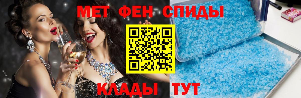 Amphetamine Розовый Майкоп