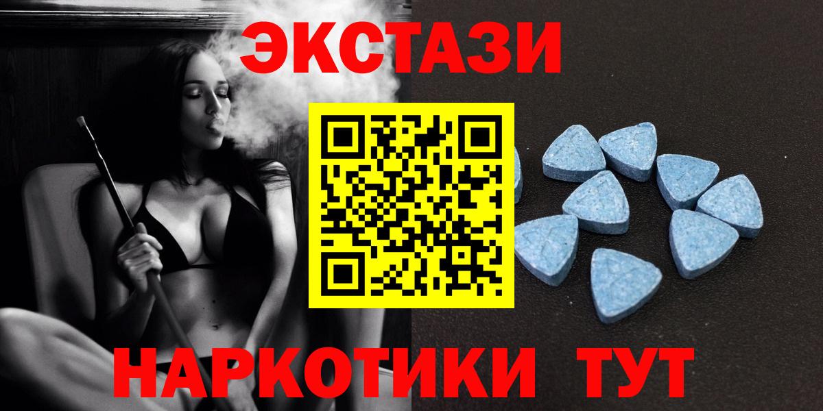 Майкоп  Экстази MDMA  Вход с VPN  ЭКСТАЗИ бентли 