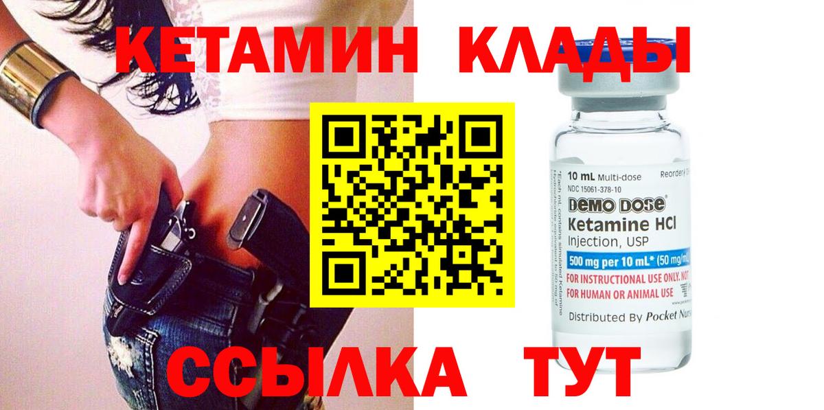 площадка телеграм  КЕТАМИН VHQ  OMG вход  Майкоп  Вход с VPN  КЕТАМИН ketamine 