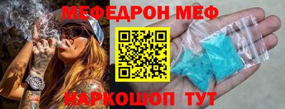 бутират Усть-Джегута