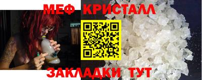 бутират Усть-Джегута