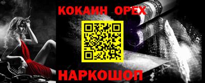 кокаин колумбия Усть-Илимск