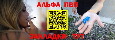 бутират Усть-Джегута