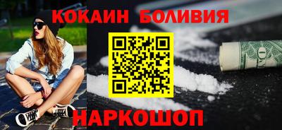 кокаин колумбия Усть-Илимск