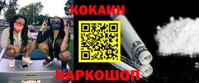 кокаин колумбия Усть-Илимск