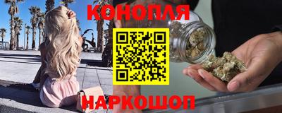 бутират Усть-Джегута