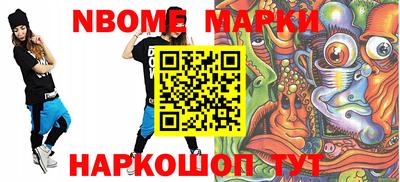 бутират Усть-Джегута