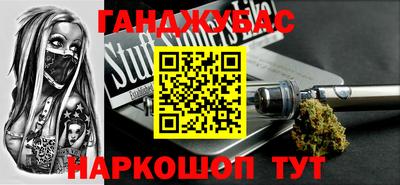 дживик Уссурийск
