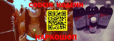 бутират Усть-Джегута