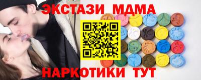 бутират Усть-Джегута