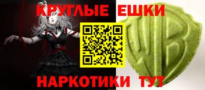 бутират Усть-Джегута