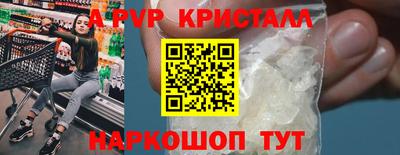бутират Усть-Джегута