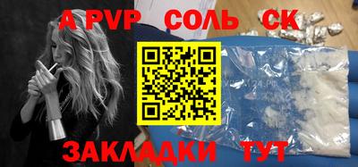бутират Усть-Джегута