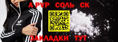 бутират Усть-Джегута
