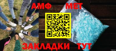 бутират Усть-Джегута