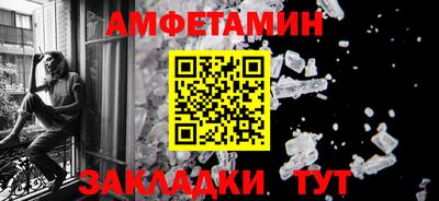 бутират Усть-Джегута