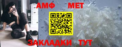 соль ск Тула