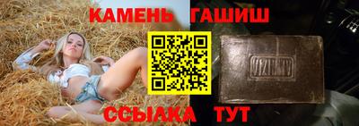 бутират Усть-Джегута