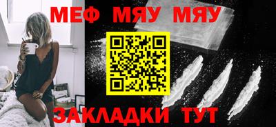 бутират Усть-Джегута