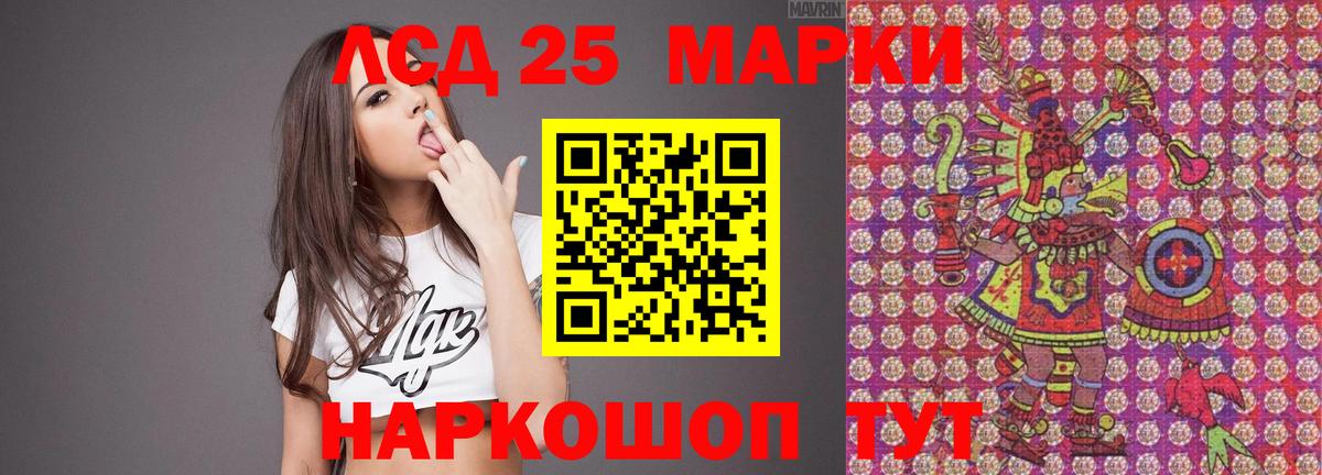 Лсд 25 экстази ecstasy  Вход с VPN  Лсд 25 экстази кислота  Майкоп 