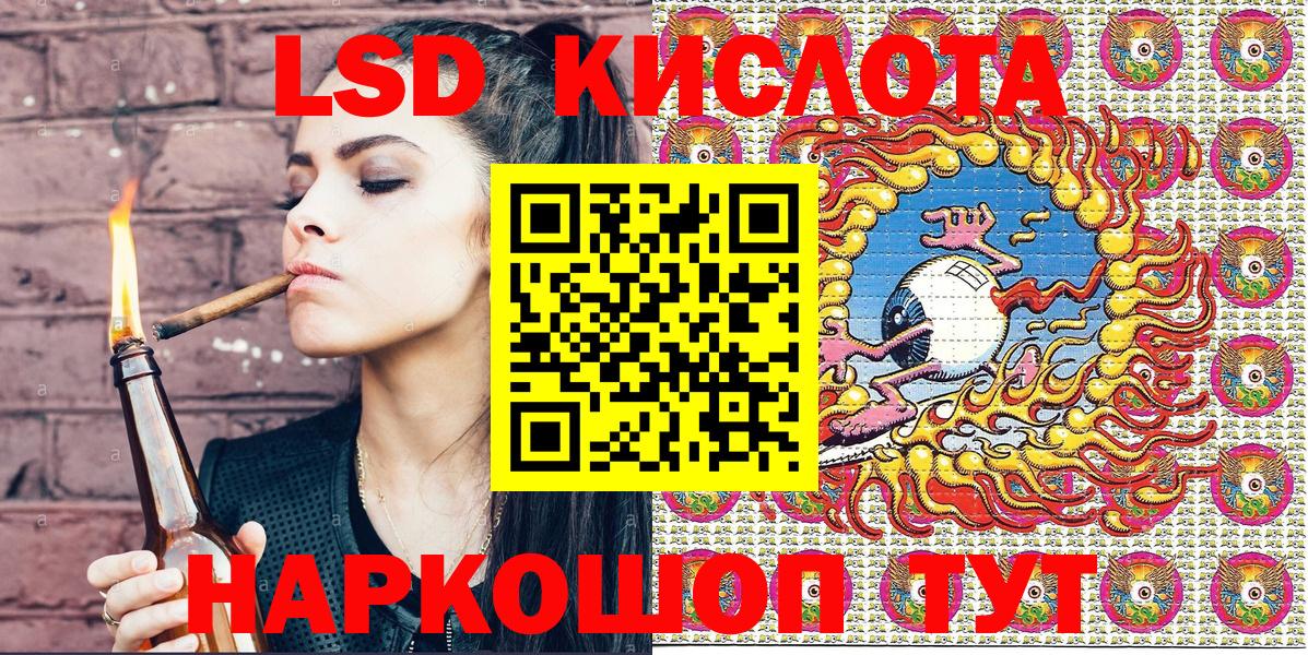 Наркотические марки 1,5мг Майкоп