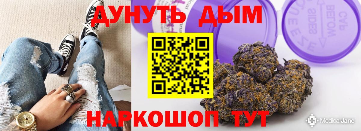 МАРИХУАНА  Вход с VPN  Майкоп  Мефедрон   A-PVP СК  